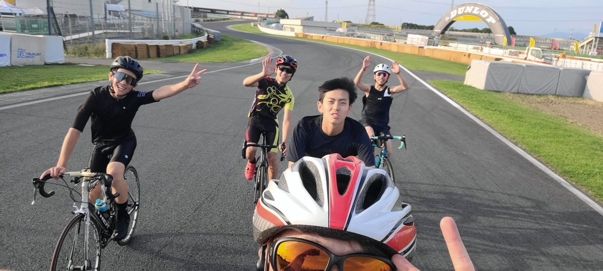 幼馴染の手伝いで筑波入りしてます。

私は夏休み？オフシーズン？ってことで若者達に鍛えてもらいました。
いつもソロなので良い刺激💥

10年マシン…そろそろかな〜🚲