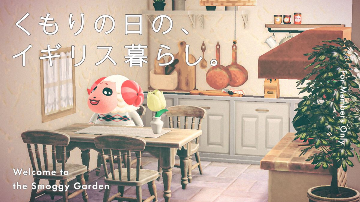今日の動画はメンバー限定でリクエスト動画です！

youtu.be/47RrawdANX8

イギリスがテーマのお部屋作りとお庭だよ～！だからお天気は曇り☁️

#どうぶつの森 #あつ森 #ACNH