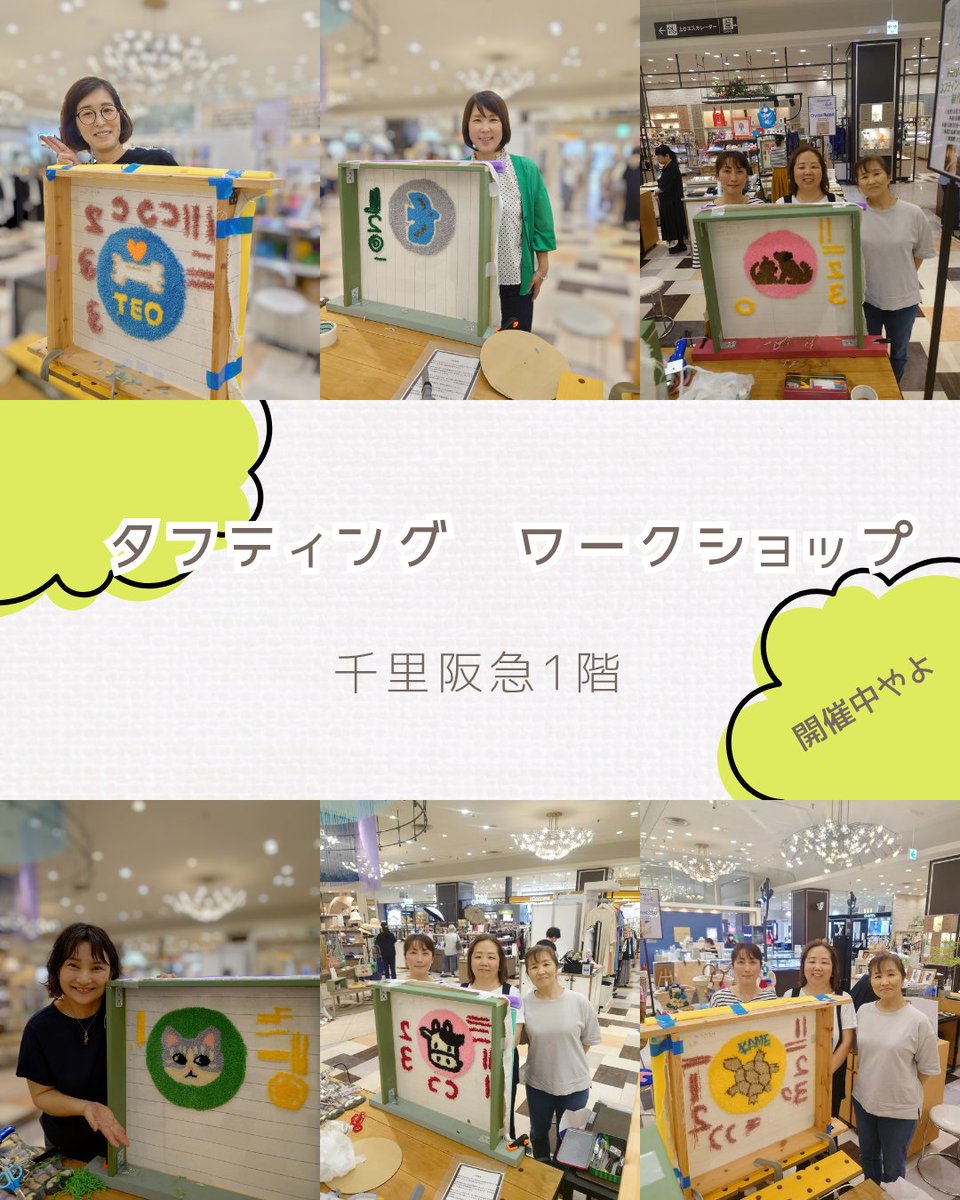 Hey.maotoo | タフティング作家 tweet media