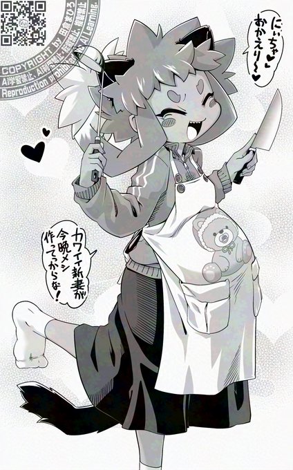 こんなに暑くても家に帰れば僕のカワイイ新妻が待っているんだ・・・・・・・ 