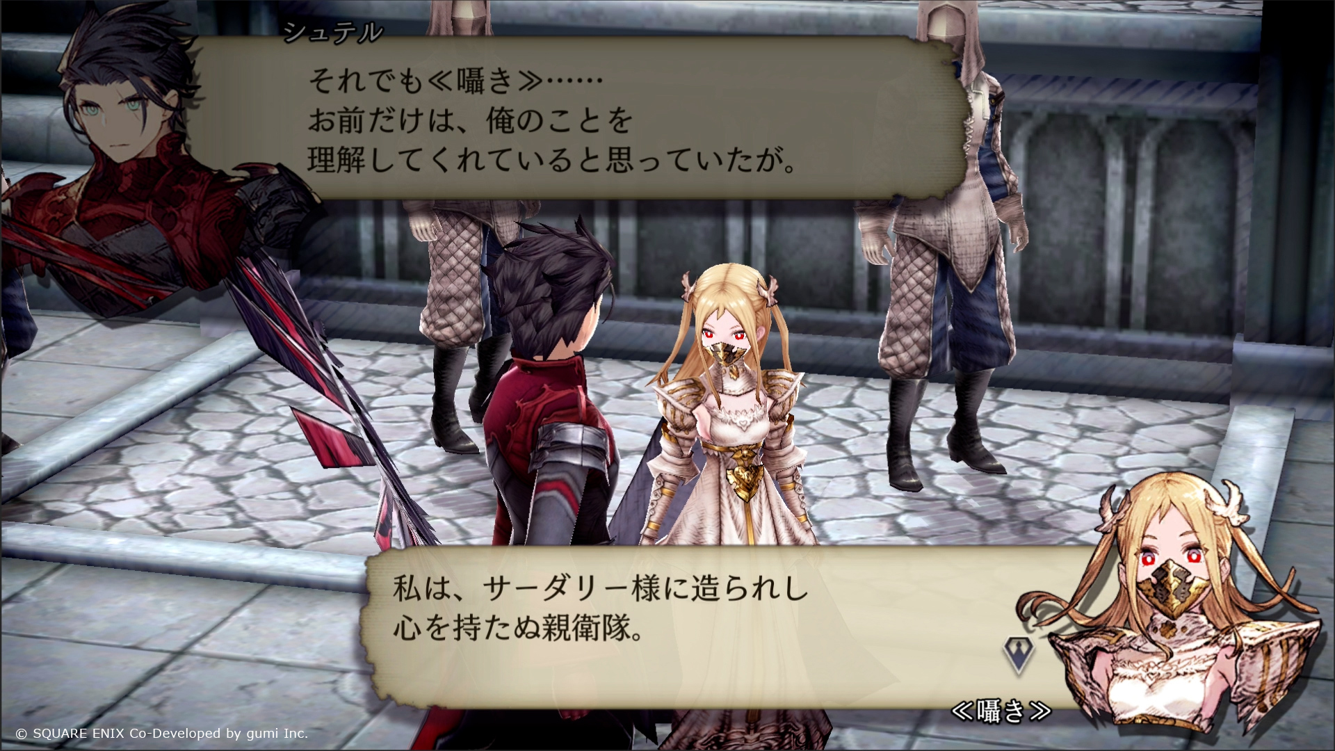 FFBE幻影戦争 公式 on X: 