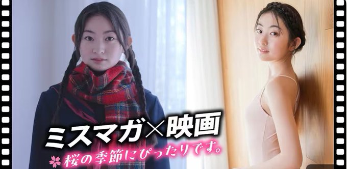 アヤミのTwitter画像14