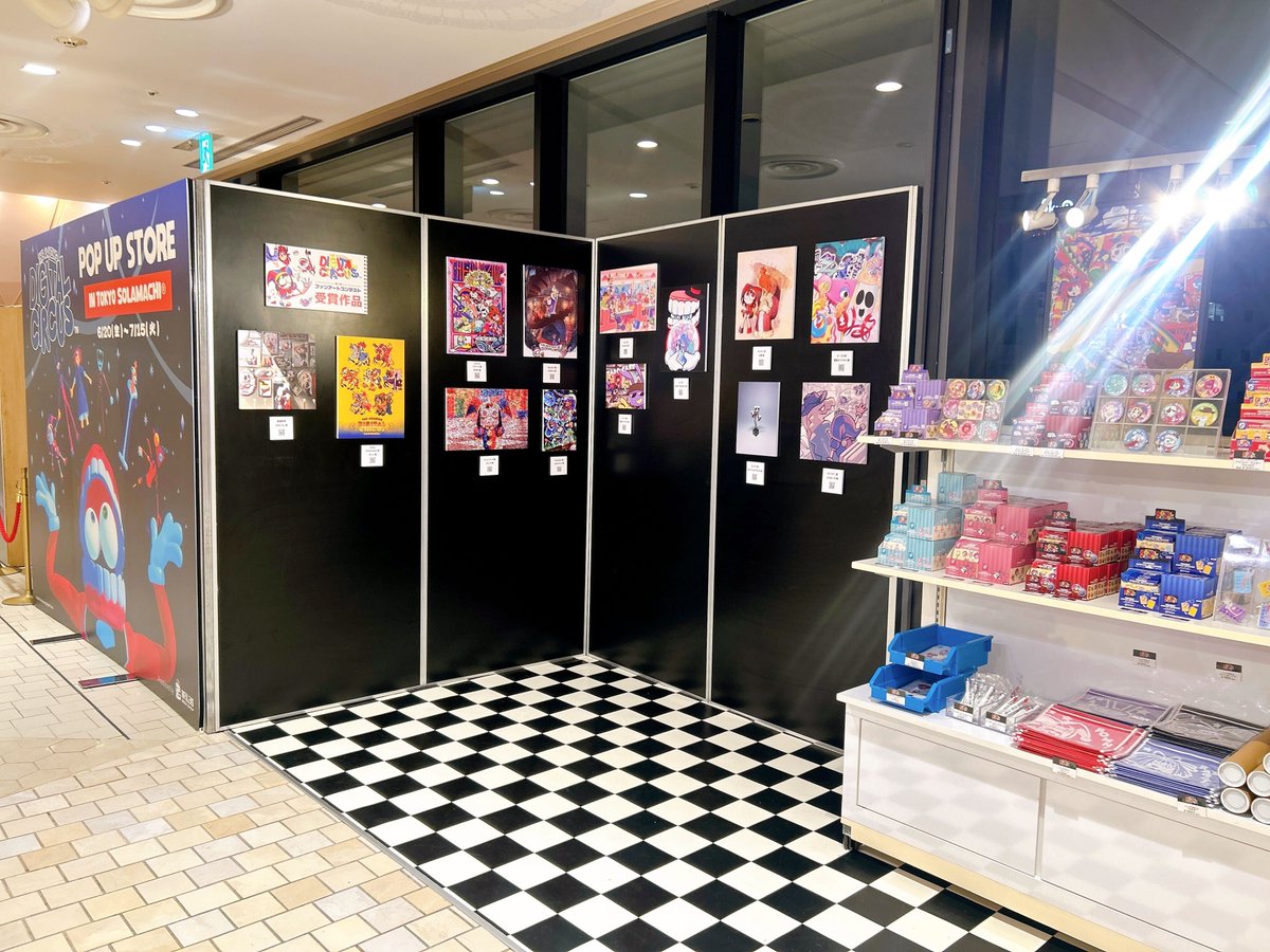 さらに！！ 受賞作品は東京ソラマチで開催中のTheAmazingDigitalCircus