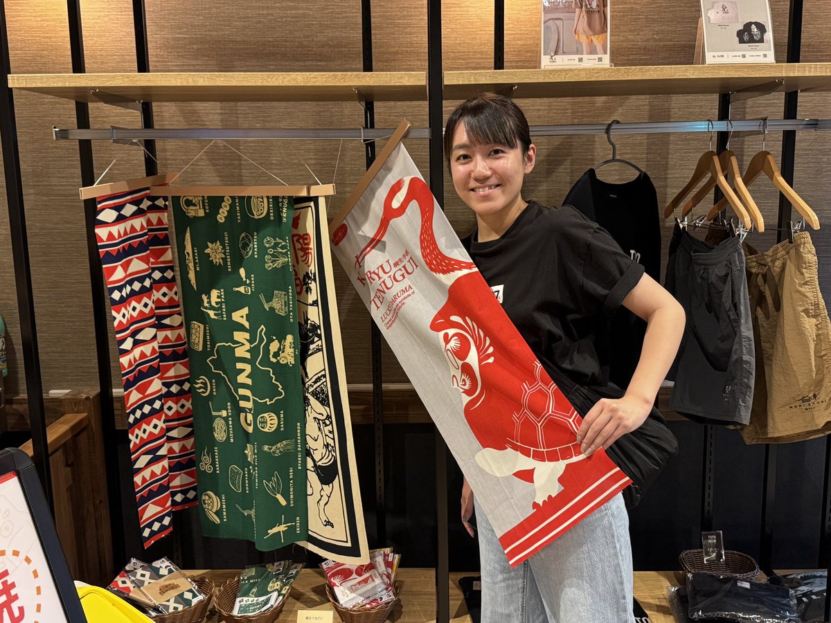 Groovy Station (@groovystation) on Twitter photo 2025/06/21(土)🕐️1時台は、4/17にオープンした駅の天然温泉『水沼の湯』について
(株)ホットランドホールディングス 広報担当 堀込 和江 さんにお話をお伺いします♨
📩メッセージテーマは「風呂上がりに飲みたいもの」
🎙️坂田道信・長岡千夏 
#fmkiryu #水沼の湯 #温泉 #サウナ 2025/06/21(土)🕐️1時台は、4/17にオープンした駅の天然温泉『水沼の湯』について
(株)ホットランドホールディングス 広報担当 堀込 和江 さんにお話をお伺いします♨
📩メッセージテーマは「風呂上がりに飲みたいもの」
🎙️坂田道信・長岡千夏 
#fmkiryu #水沼の湯 #温泉 #サウナ