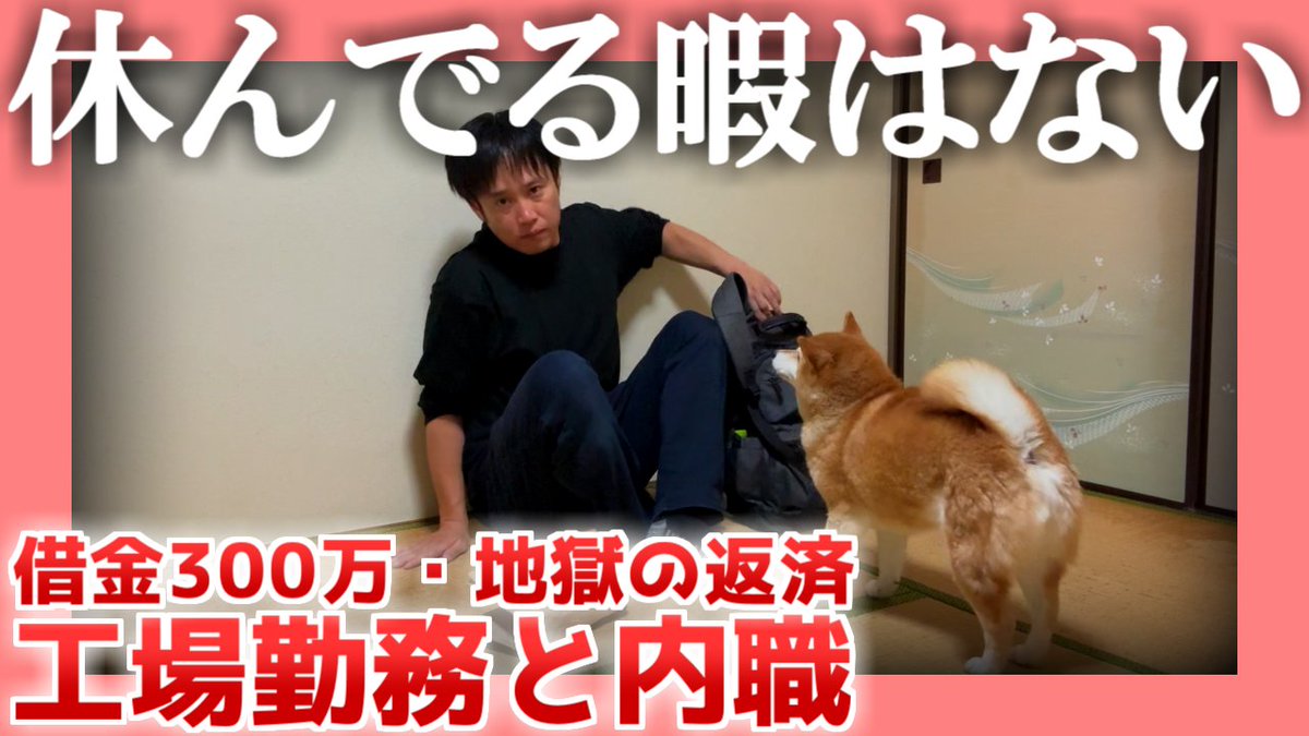 絶望サムネアンケにご協力をお願いいたします