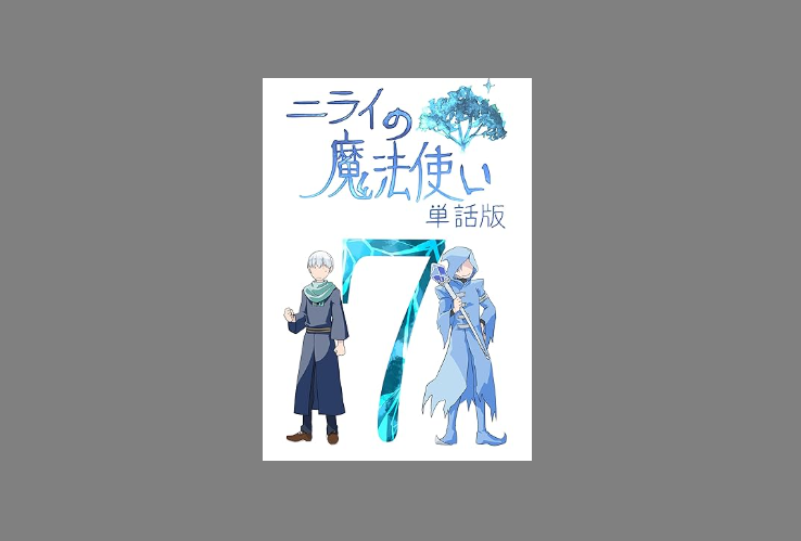 osigotoot's tweet photo. kindleインディーズに単話版7話上がりました～https://t.co/D2GPLDTspQ https://t.co/lDhpuHZg49