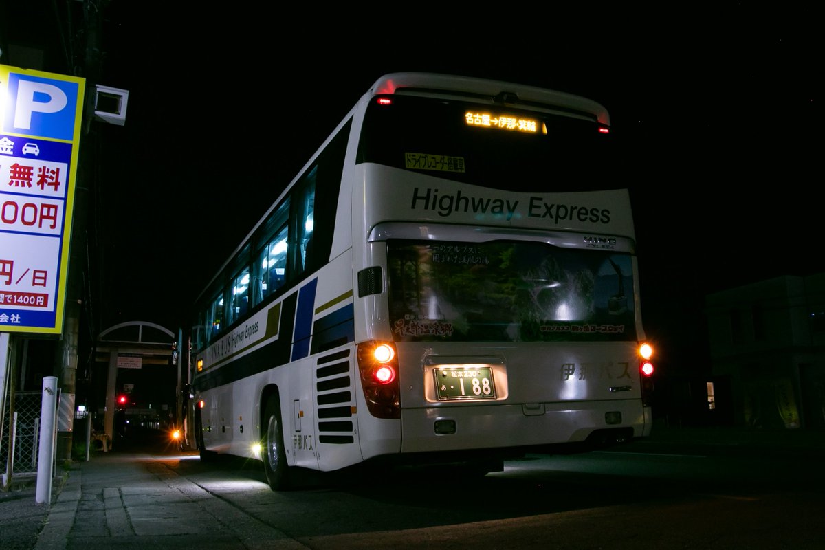 25.06.19 名古屋-伊那箕輪線IN14517便 伊那バス25188号車 名古屋からの