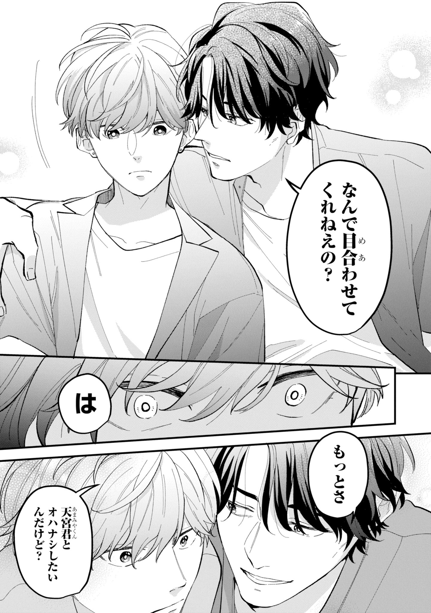 ぴよきむち　プロフィールをお読みくださいページ 折紙ちよこ🌅 (@ke_thi_4) / X