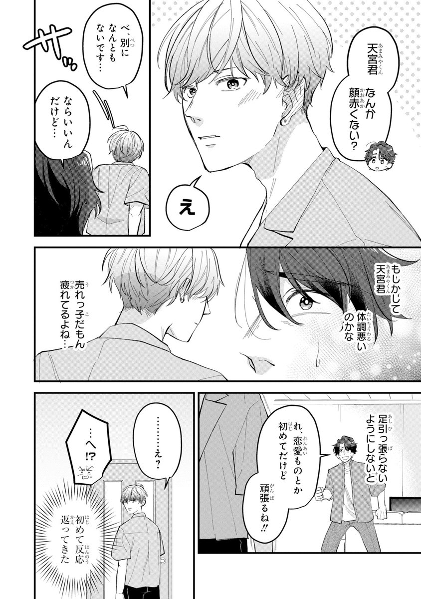 【4/9】 