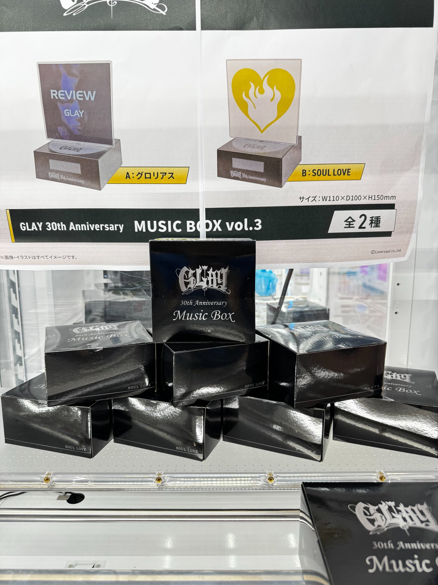 GLAY 30th Anniversary Music Box 3点】GLAY 30th Anniversary Music