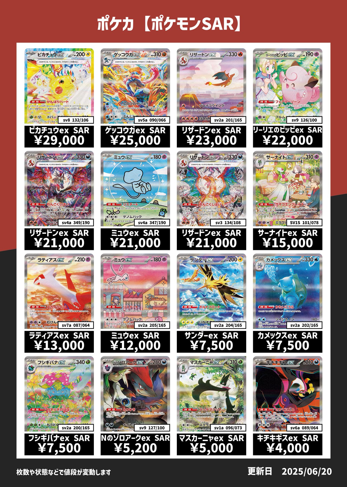 Gt4oMTFW8AAFy0h.jpg:large