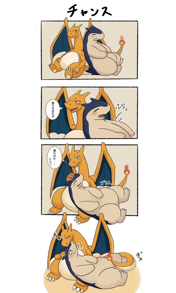 バレないように。(リザバク🔥🔥)