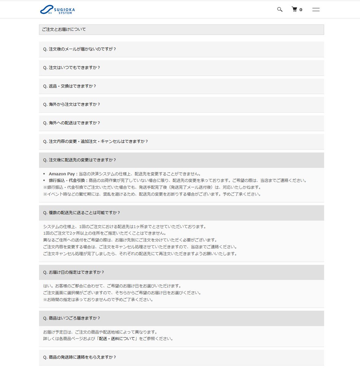 SugiokaSystem_P's tweet photo. Claude Code を Cursor に実装したので、ちょこちょこっと弊社公式オンラインショップ( https://t.co/VYWqC1dERQ )のデザインに変更を加えてみました。
レスポンシブ設定って苦手だったんですが、Claude さんの手にかかれば、サクサクーっとスタイリッシュなデザインを作成してくれるので素晴らしい👏 https://t.co/mve8PA1F0S