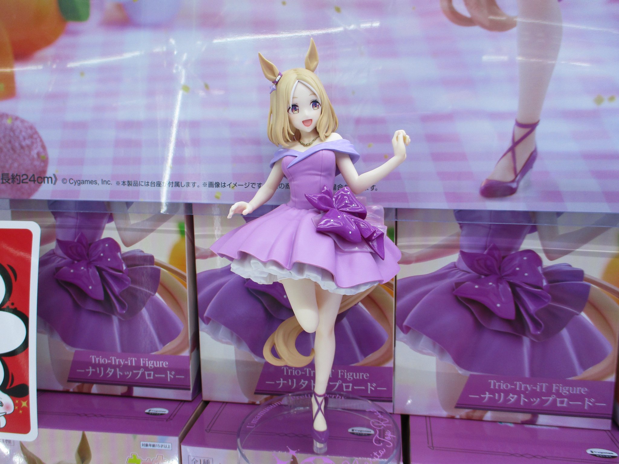 ウマ娘 フィギュア ナリタトップロード ラウンドワン限定 3個セット 匿名配送】ナリタトップロード ROUND1限定 3点セット - メルカリ