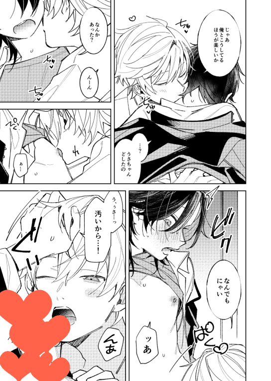 (3/4) 