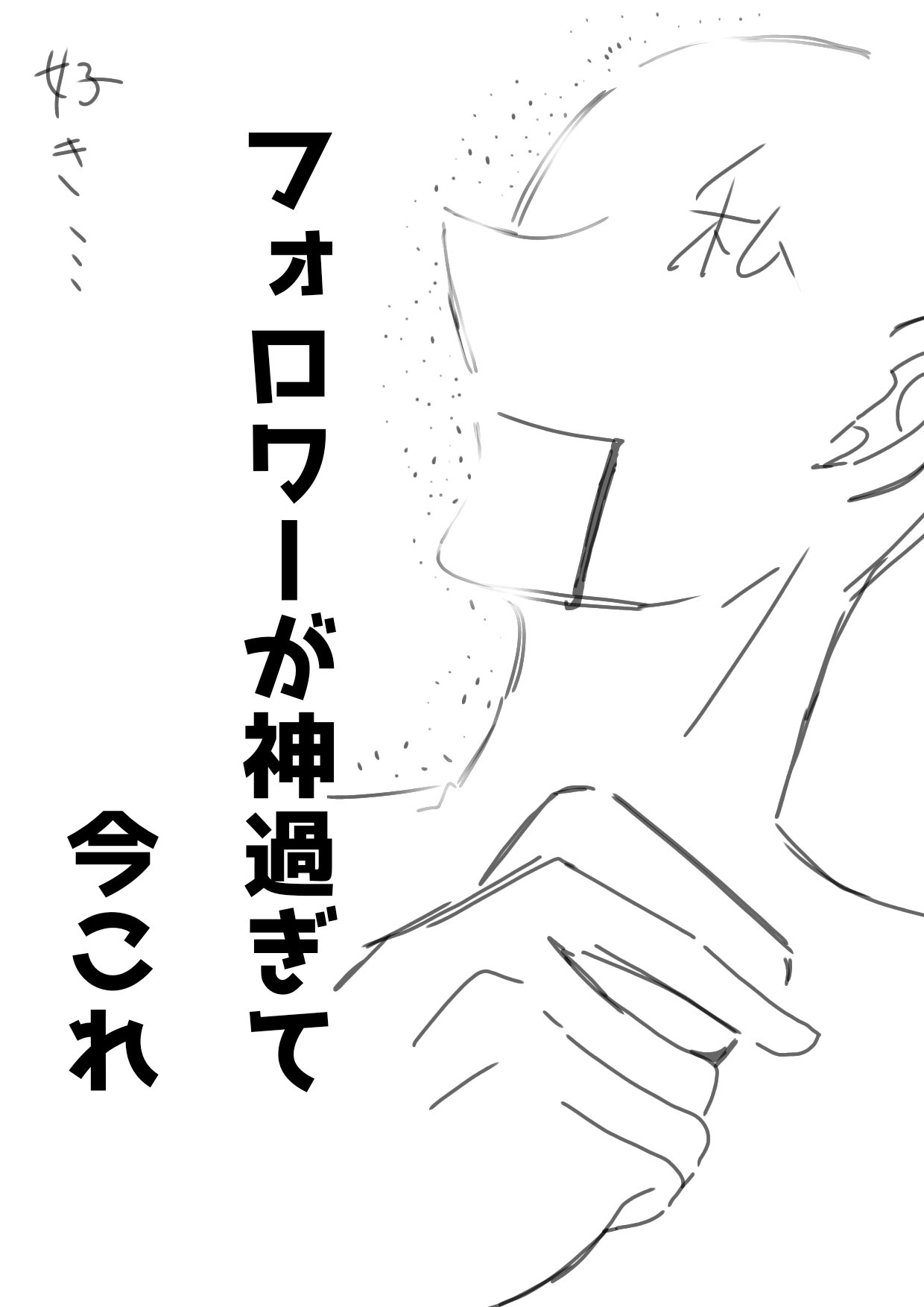 まりも (@marimokumao0612) / X
