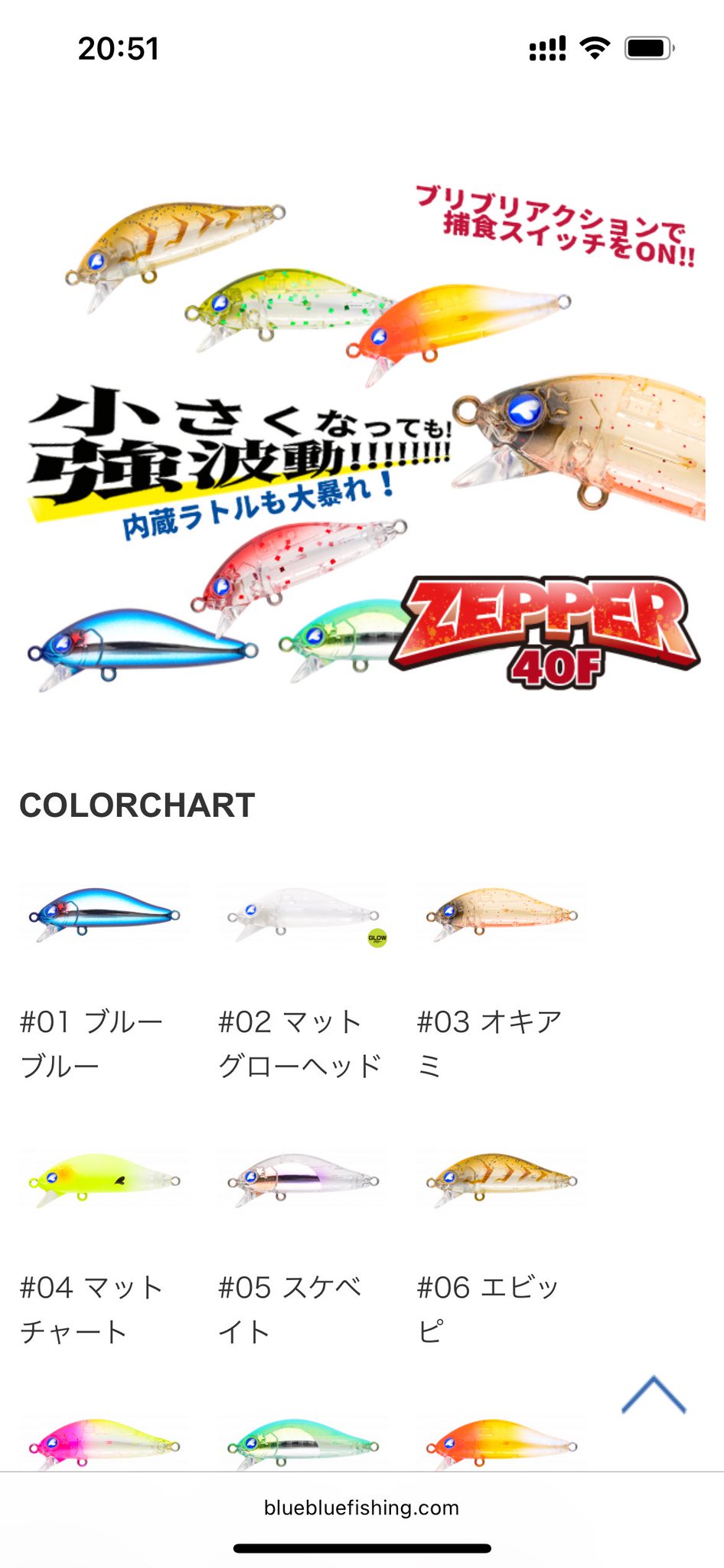 アップ．ザ．ブルマ AI－01～40 40枚 ブルマ 体育 運動