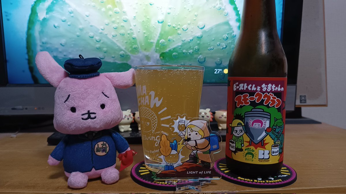 hkaise's tweet photo. 今夜のビール🍺
秋のけやき初出店の推しブルワリー♪ おめでとうございます🎉
#クラフトビール #craftbeer
#なまちゃんブリューイング
#NAMACHAんBrewing
#ビーストくんとなまちゃんのスモークグラフ
#愛媛果汁食品 #ヒメビール
#HimeBeer #Kraan
#いよかんフルーツエール https://t.co/CYx2Vetrus