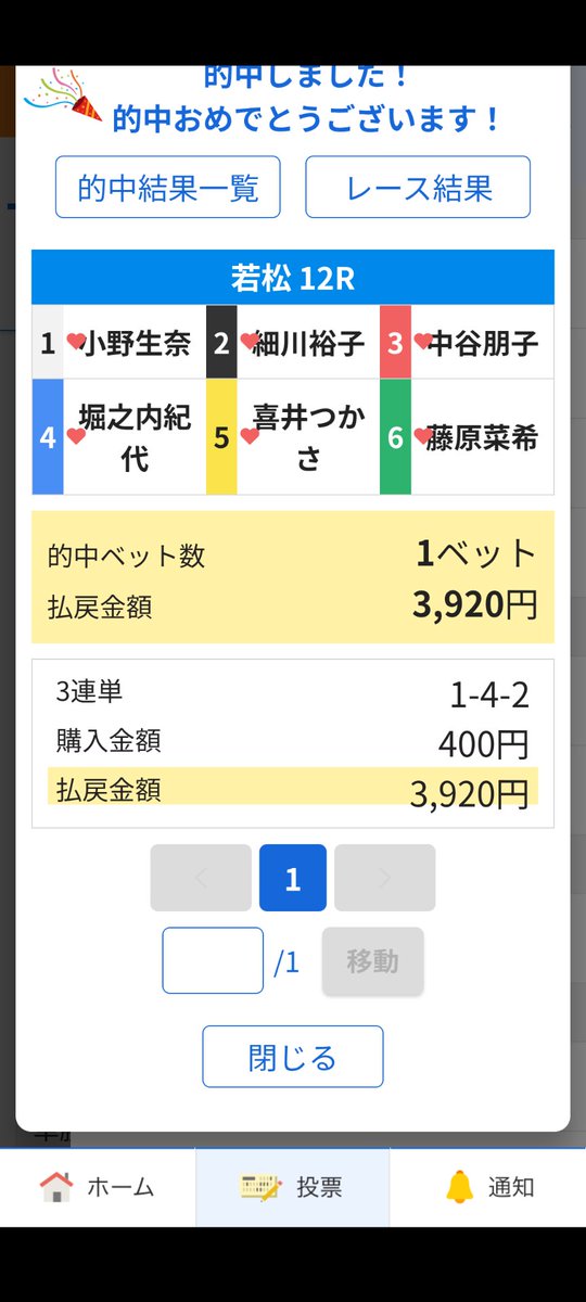 日本最大級 あきやん on X:  手提げ・レッスンバッグ・入園グッズ