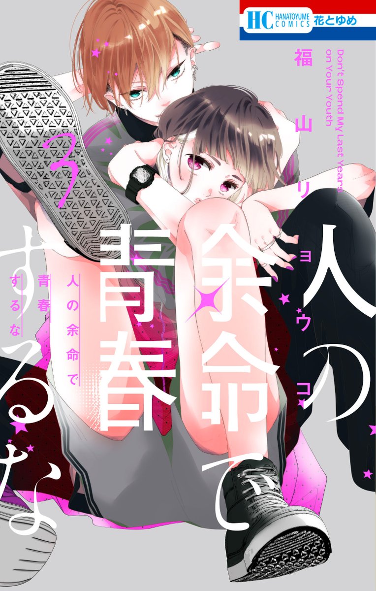 福山リョウコ/Ryoko Fukuyama (@ryocoryocoryoco) / X