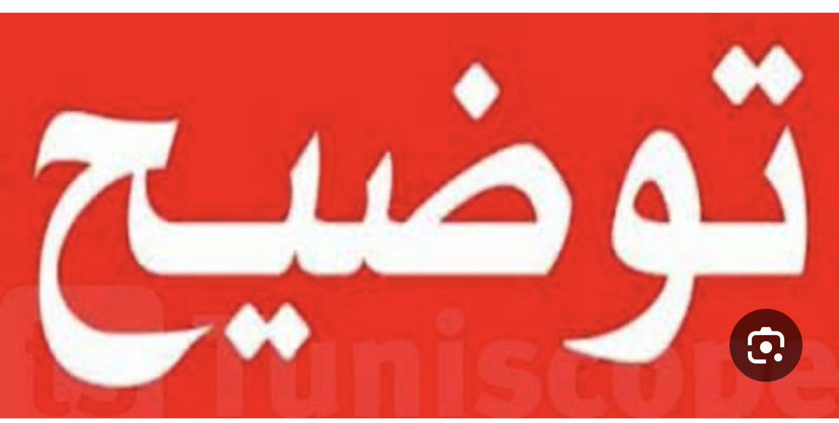 ▪️#الحرب_الإسرائيلية_الإيرانية تم التحضير لها من بعد #7_اكتوبر وليس من قبل اسبوع ..

▪️وكل ما يحصل من احداث منذ ذلك التاريخ:
 التخلص من حماس في غزه 
و من حزب الله في لبنان 
واسقاط الاسد في سوريا 
وضرب الحوثي في اليمن 
هو قصقصة لكل الاجنحة والاذرع والارجل مقدمه لما يحصل اليوم ..