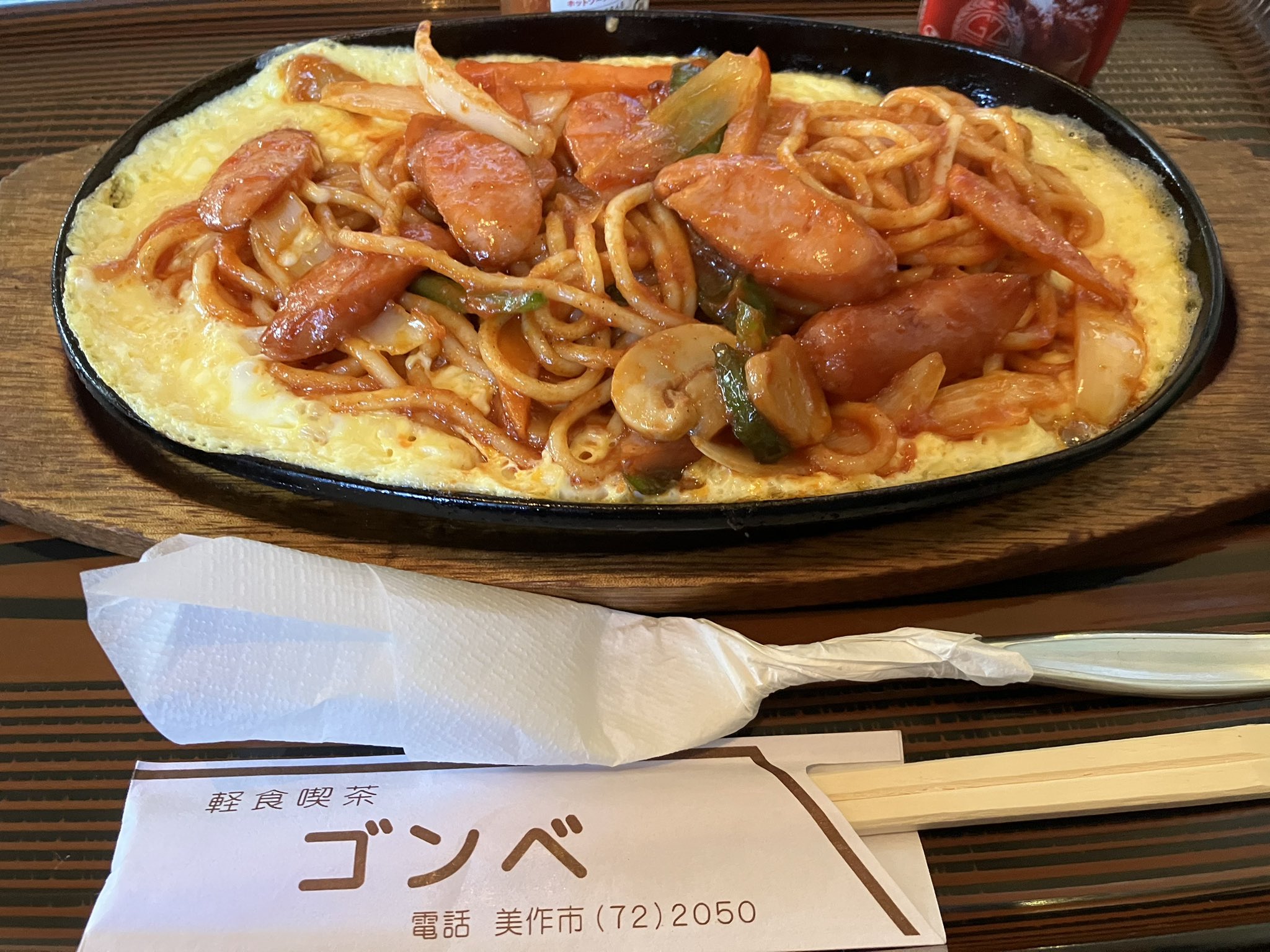 ゴンベ様　おまとめ ゴンベ - Search / X