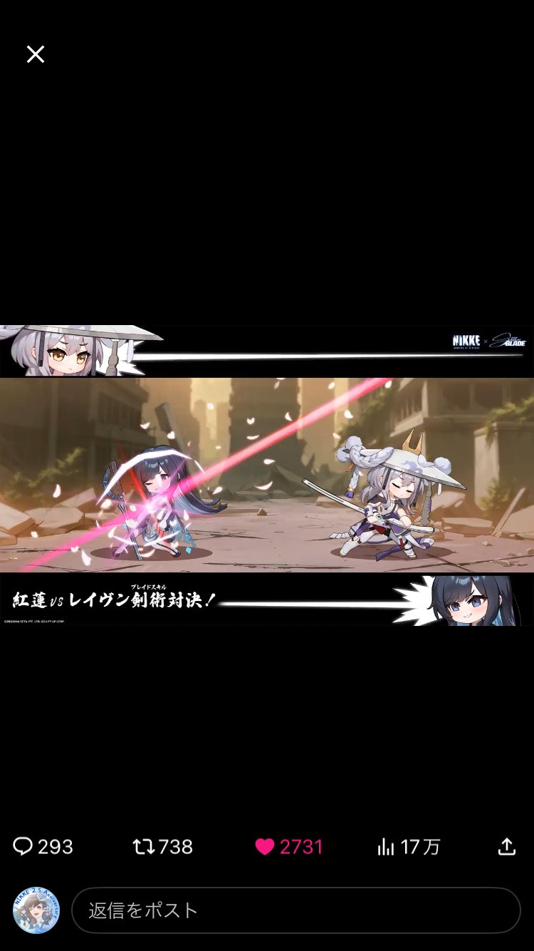 NIKKE TD 研ぎ澄まされた剣技　紅蓮　RRR 6枚 セール 登場から人気沸騰】 ヴァイス NIKKE 研ぎ澄まされた剣技