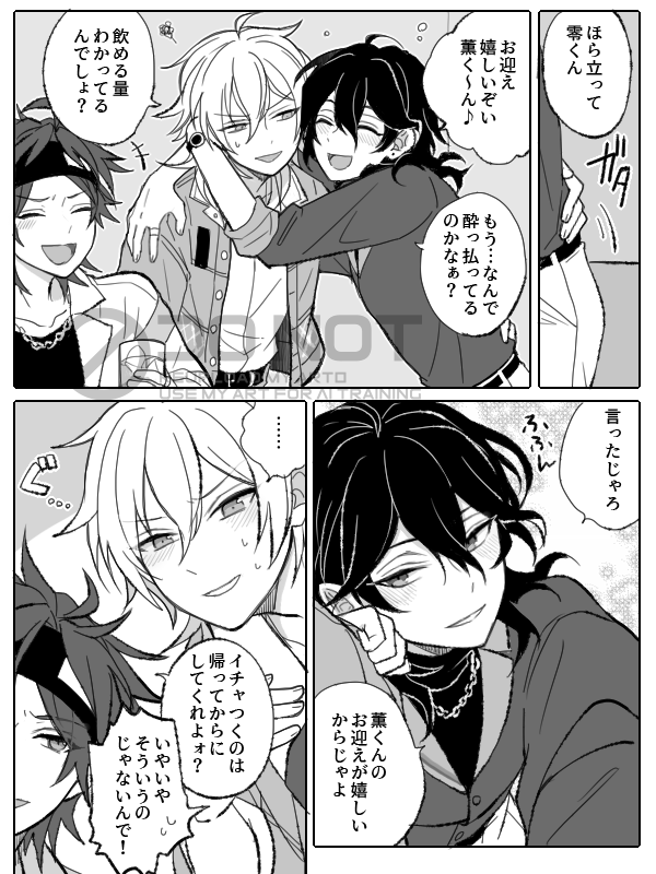 あぽかど on X: 