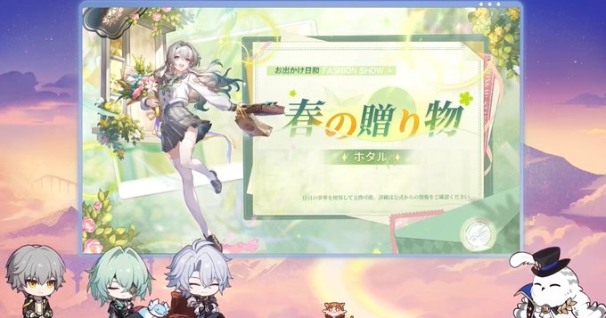 テスト終わって帰ってきたらホタルが学生になっていた