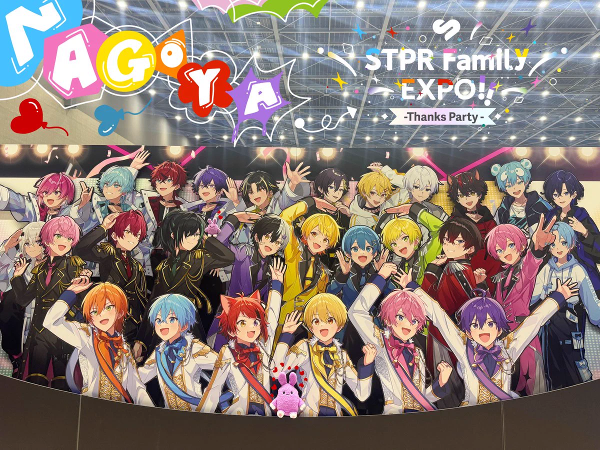 すとぷり STAFF🍓 on X: 