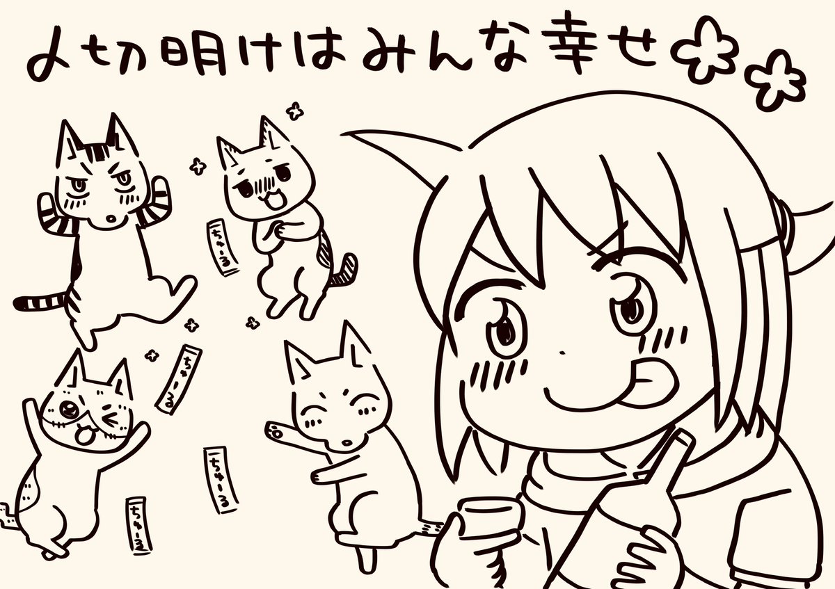 今日はとっておきのお酒開けちゃう❣️