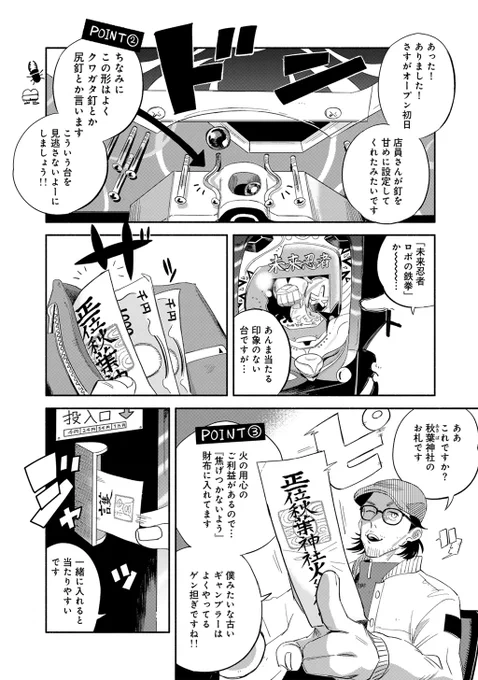 ② 