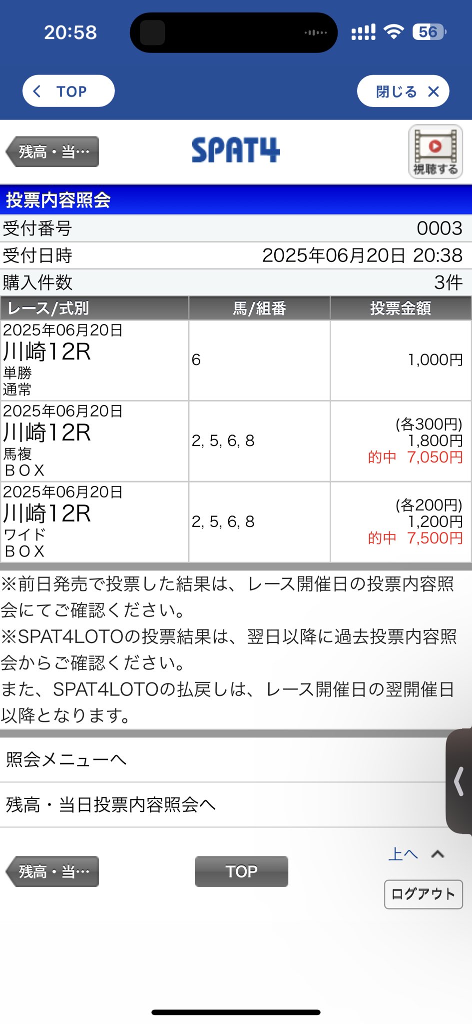 気質アップ 🐶🐶 on X:  ジャケット・アウター