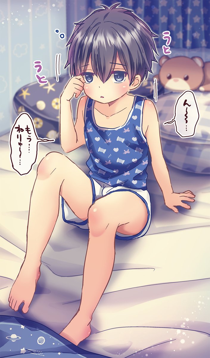 先におねんねするぅ～…😴💤