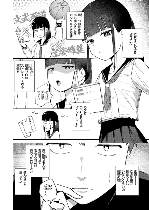 (2/2)

※イメージ画像と実際の修正方法は異なる場合があります 