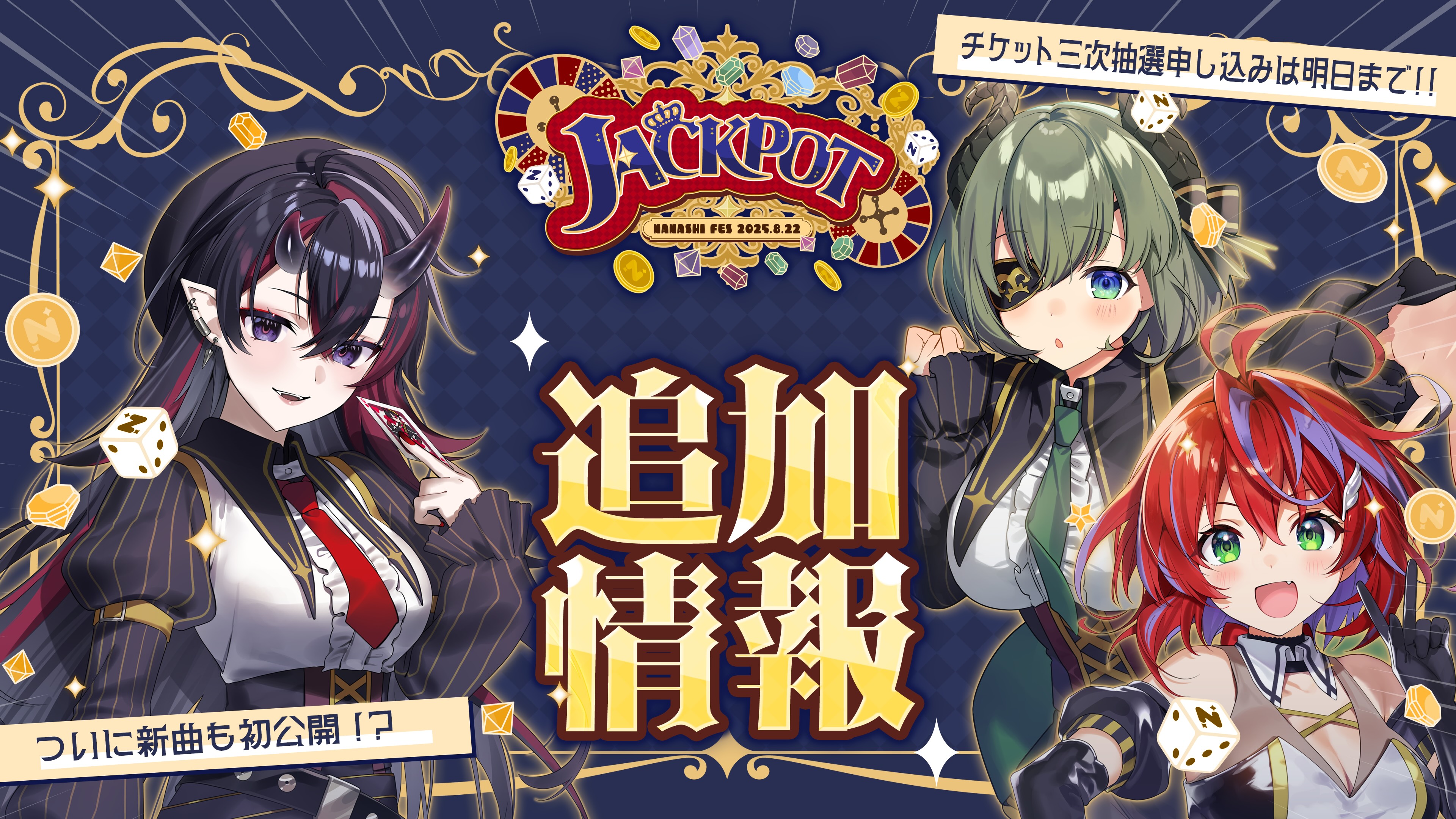 ヴァイスシュヴァルツ “歌は希望”マキナ SP サイン