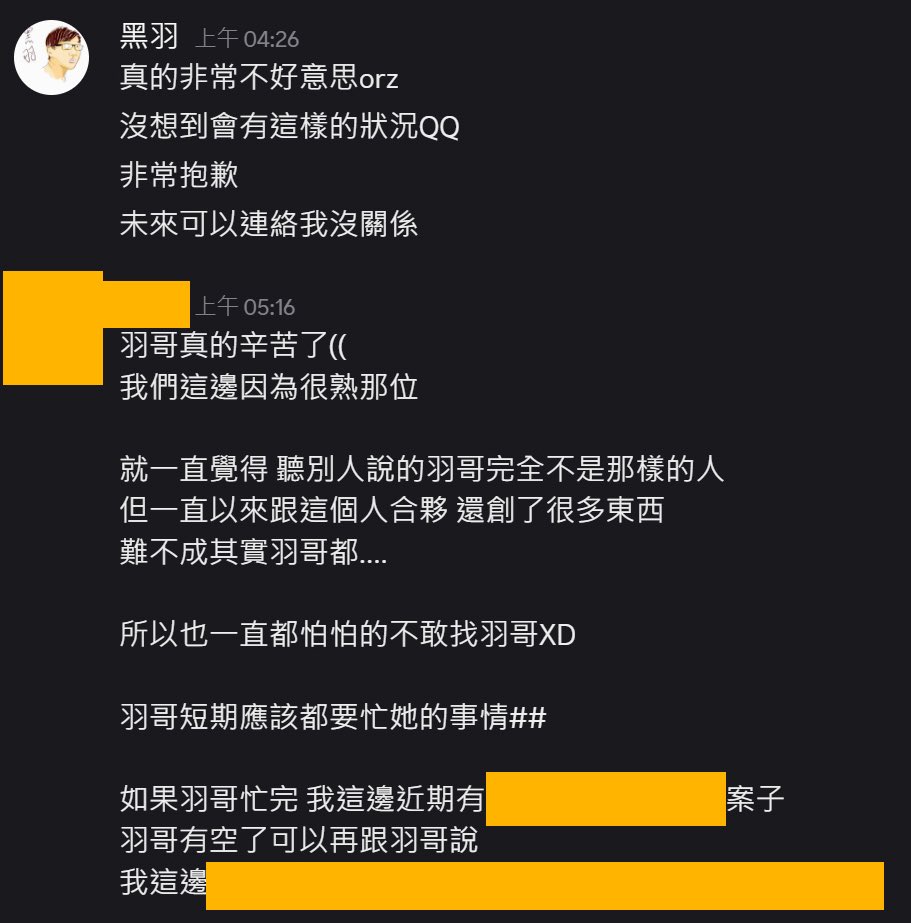 我真的傻眼…