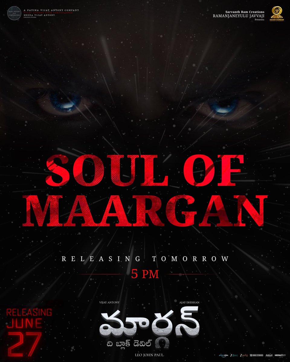 vijayantony (@vijayantony) on Twitter photo 🌑 உலகயே முழுவதும் வெறுக்கிறேன் &
Soul of Maargan |
Theme song of #MAARGAN - The Black Devil
releasing tomorrow at 5:00 PM 🌑
7 days to go
#maarganfromjune27🩸
<a href="/leojohnpaultw/">leo john paul</a> <a href="/AJDhishan990/">Ajay Dhishan</a> <a href="/mrsvijayantony/">Fatima vijay Antony</a> <a href="/vijayantonyfilm/">VijayAntonyFilmCorporation</a> <a href="/SureshProdns/">Suresh Productions</a> <a href="/SpiritMediaIN/">Spirit Media</a> 🌑 உலகயே முழுவதும் வெறுக்கிறேன் &
Soul of Maargan |
Theme song of #MAARGAN - The Black Devil
releasing tomorrow at 5:00 PM 🌑
7 days to go
#maarganfromjune27🩸
<a href="/leojohnpaultw/">leo john paul</a> <a href="/AJDhishan990/">Ajay Dhishan</a> <a href="/mrsvijayantony/">Fatima vijay Antony</a> <a href="/vijayantonyfilm/">VijayAntonyFilmCorporation</a> <a href="/SureshProdns/">Suresh Productions</a> <a href="/SpiritMediaIN/">Spirit Media</a>