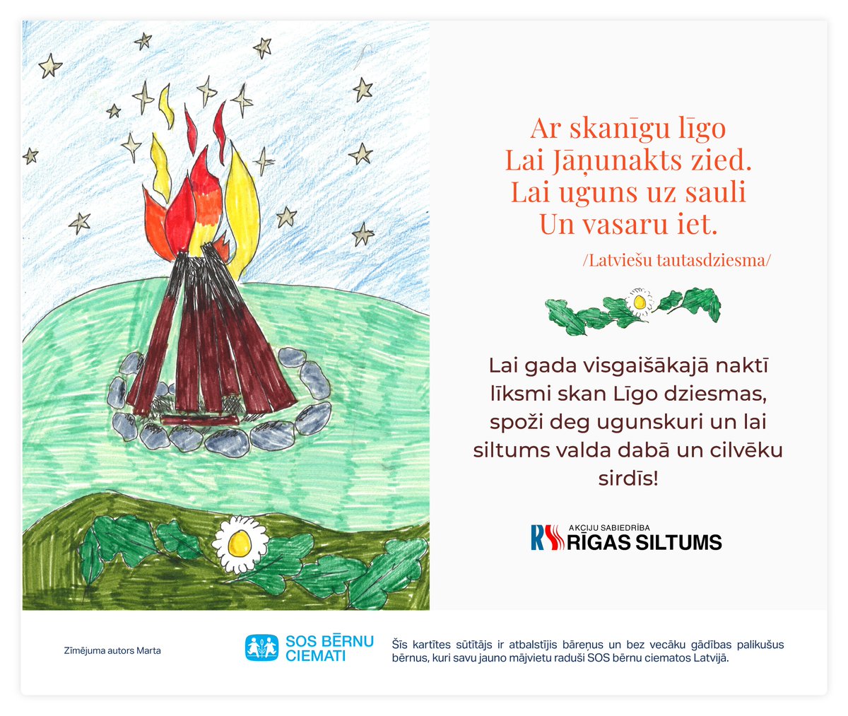 🌞 Vasaras saulgrieži – gaismas un sirds siltuma svētki!

👏 Paldies SOS bērnu ciemati Latvijā bērniem un jauniešiem par radošumu un sirsnību, ko viņi ielikuši šajā kartītē.

☀️ Lai saulgrieži ienāk katrā mājā ar gaismu, siltumu un cerību!

#SOSBērnuCiemati #Saulgrieži #Siltums