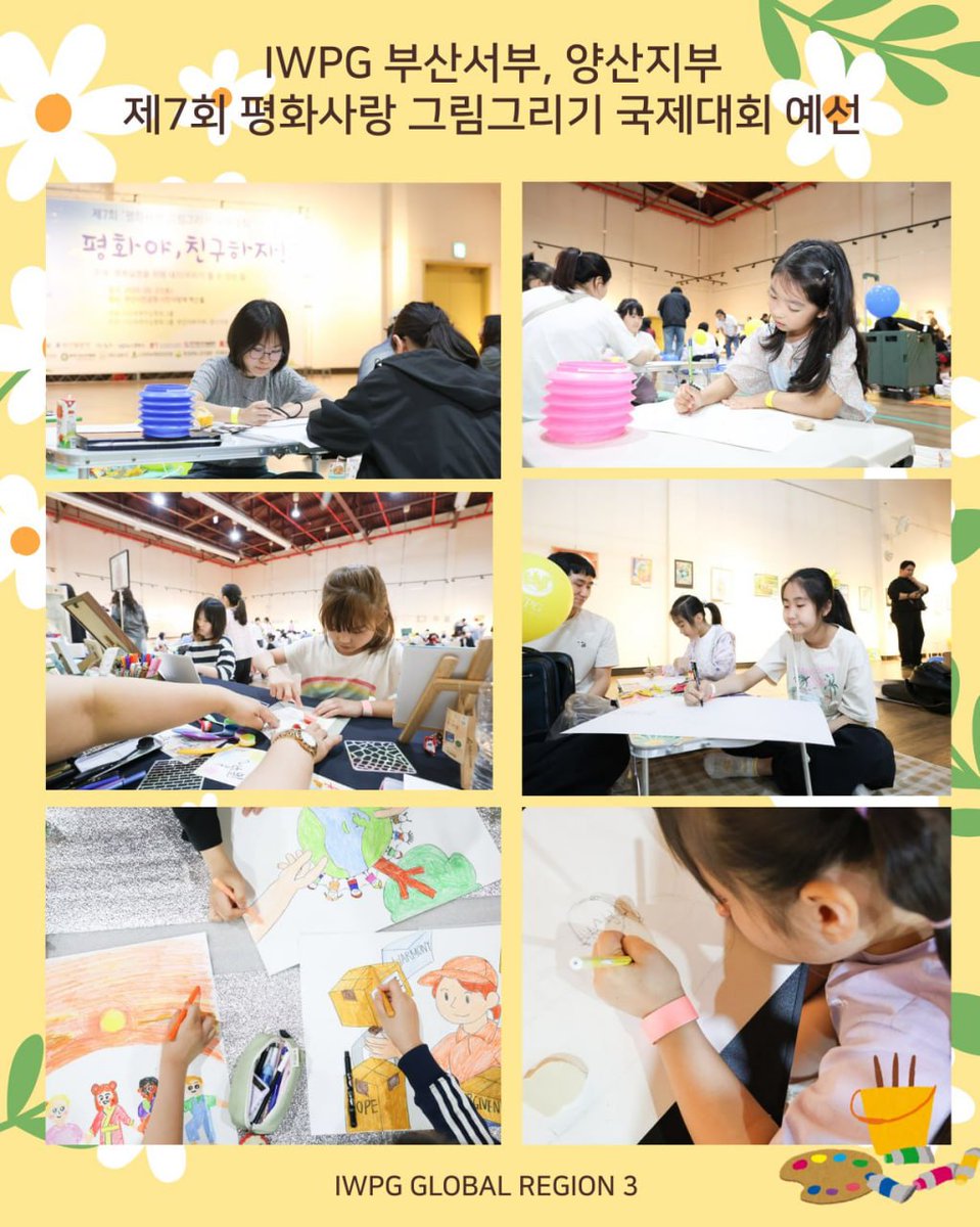 peace1road's tweet photo. #평화사랑 #그림그리기
#국제대회 #예선
#부산서부 #양산 
#Peace #IWPG
#세계여성평화그룹 https://t.co/kvPRSZkQI0