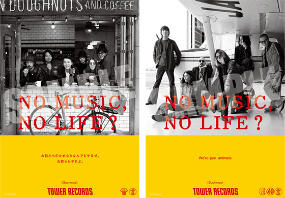 レア★TOWER RECRDS ONLINE限定ステッカー18枚など レア☆TOWER RECRDS ONLINE限定ステッカー18枚など Amazon.co.jp