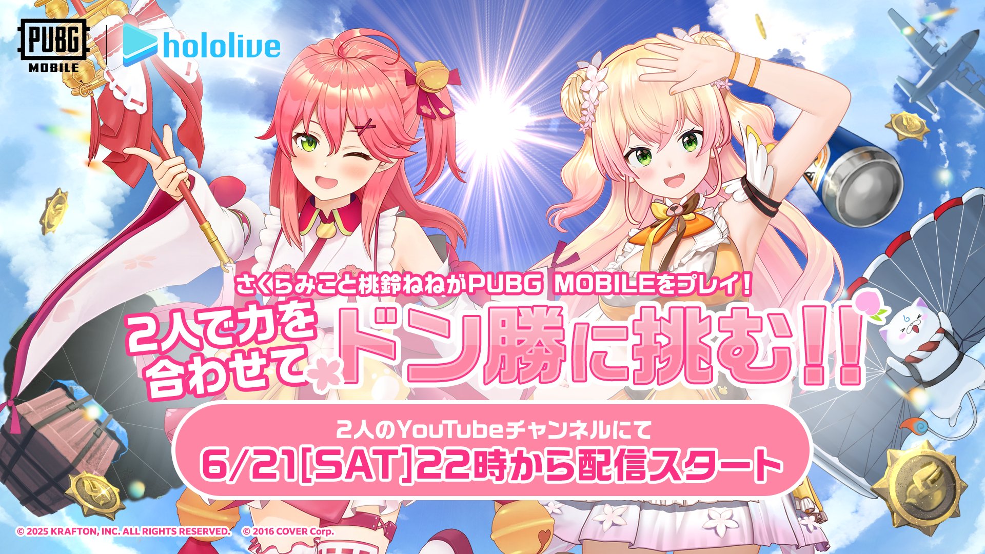 楽天市場】2月19日20：00〜スタート！【お買い物マラソン】で