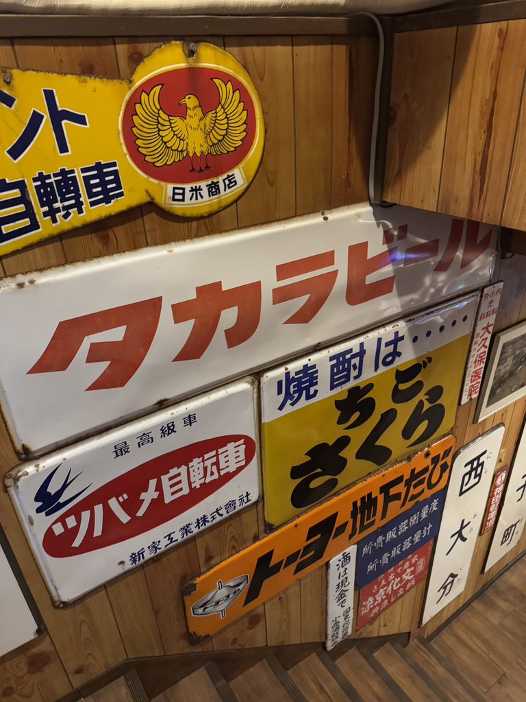 朝からジム行って仕事してご飯食べて仕事して洗濯して仕事して家を片付けて税金の封筒見つけて開いて二度見してる。まじで！せっかく見つけたへそくりは全部支払い行きや。
あと、片付けすると色々出てくるからね、色々。