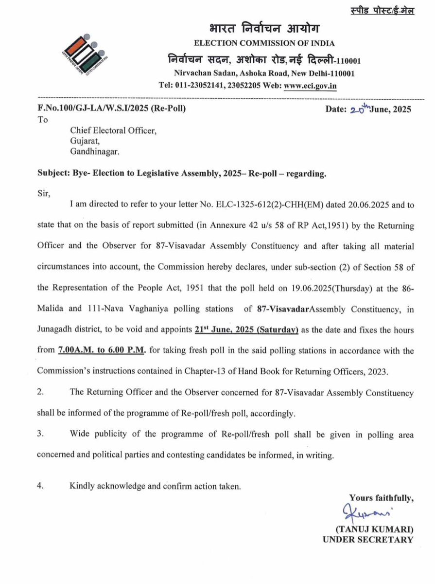 વિસાવદર વિધાનસભાના 2 બુથ પર ફરી મતદાન થશે.. આવતીકાલે તારીખ 21/06/2025 ના રોજ સવારે 7:00 થી સાંજે 6:00 વાગ્યા સુધી વિસાવદર વિધાનસભાના બુથ નંબર - ૮૬ માલિડા, બુથ નંબર - ૧૧૧ નવા વાઘણીયા ખાતે ફરીથી મતદાન થશે…