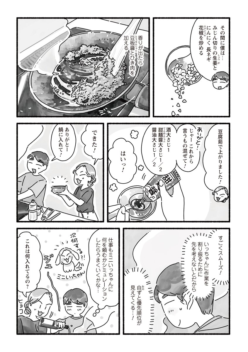 (3/5) 