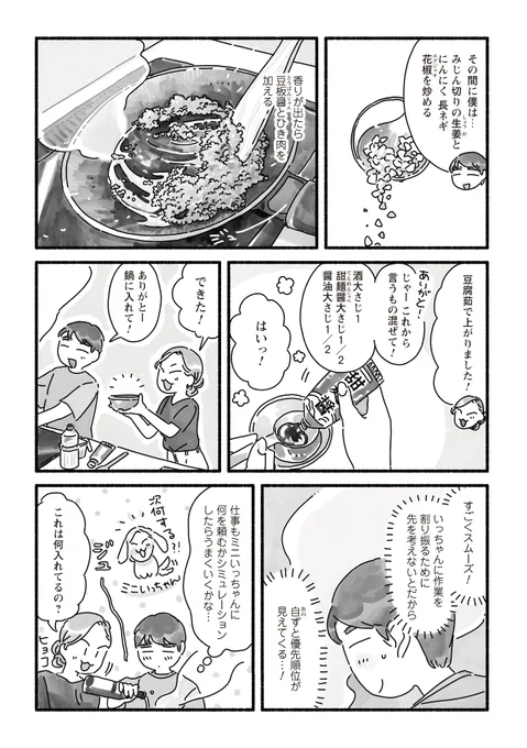 (3/5) 