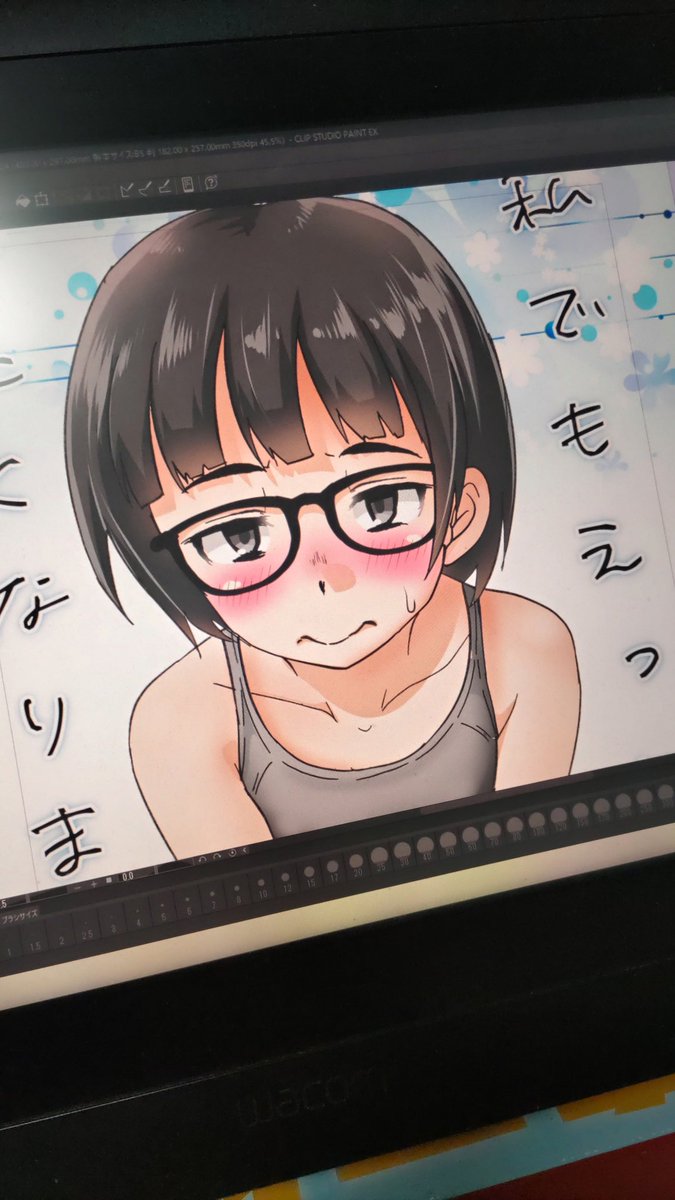 夏コミ新刊の表紙でけた
週末から本文作業に入るわよ 