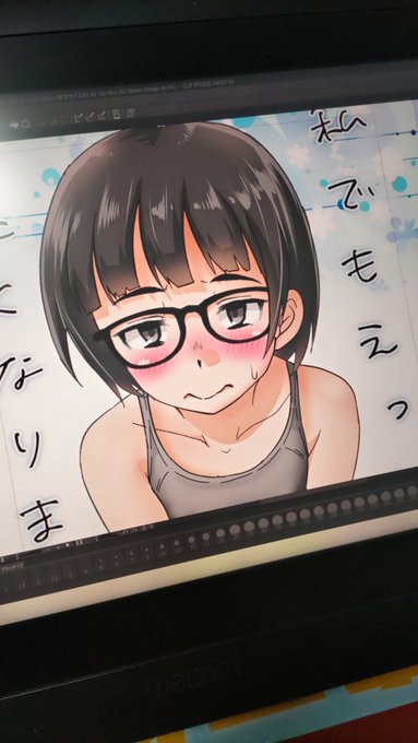 夏コミ新刊の表紙でけた
週末から本文作業に入るわよ 