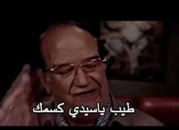 AbdullahMadian's tweet photo. @EdyCohen كسمك مليون مره https://t.co/qJ3Hy2PYmU