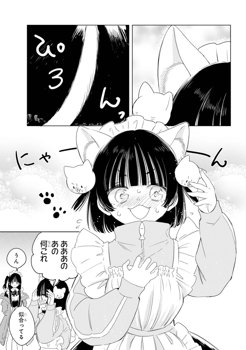 ☆RMTS☆様♡ご確認ページ 様々な回答形式（画像・サイン・シェーマ）・質問形式 - メルプWEB問診